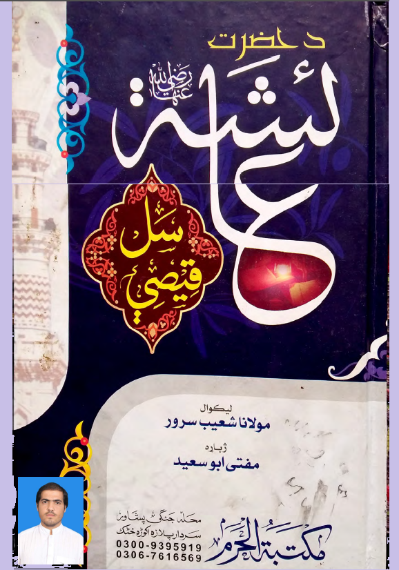 book