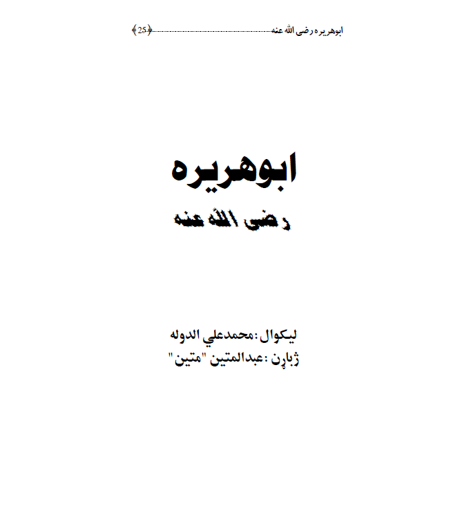book