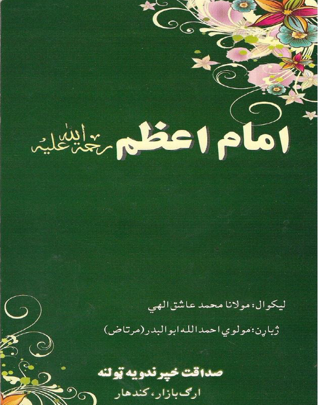 book