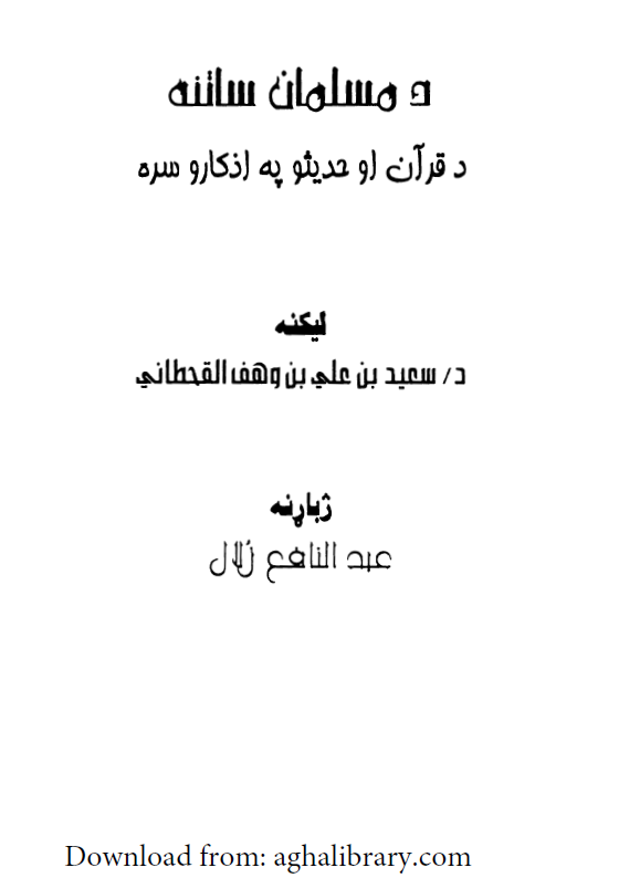 book