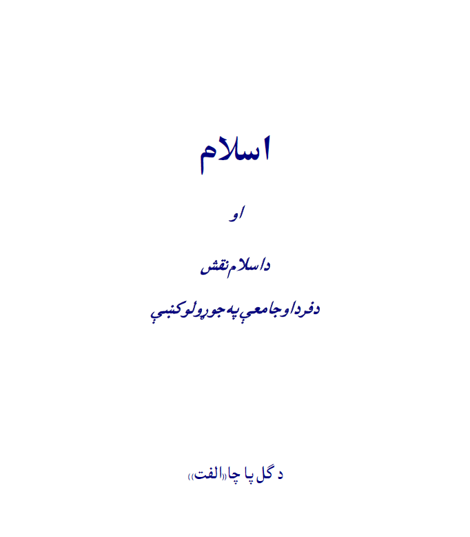 book