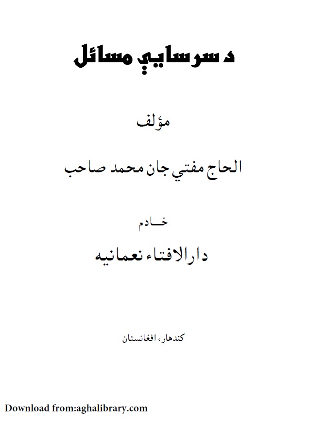 book
