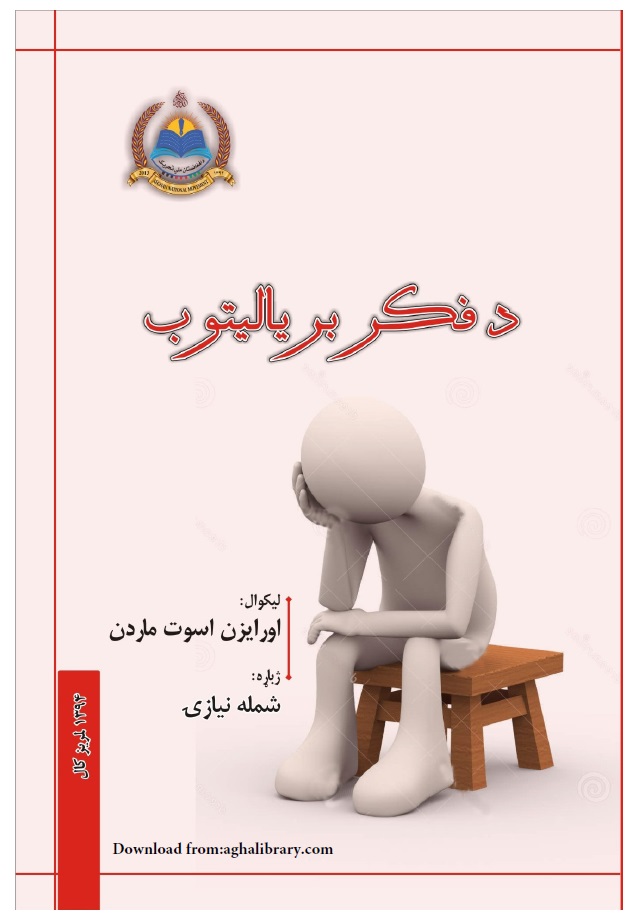book