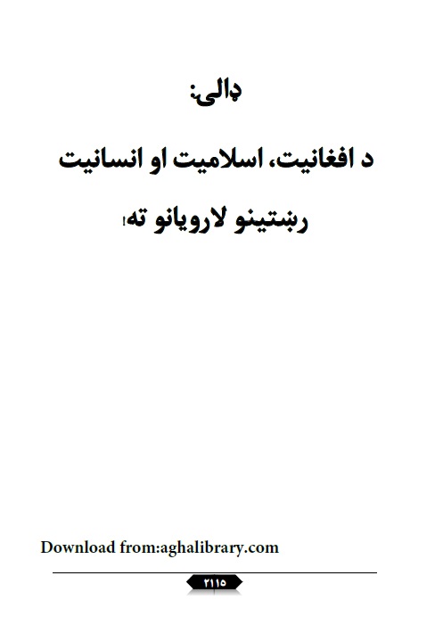 book