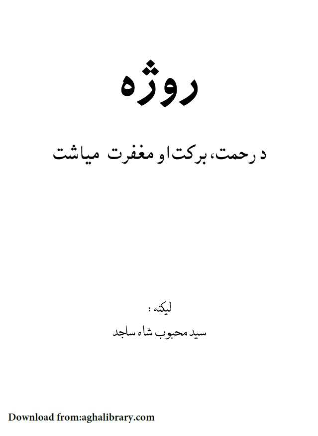 book