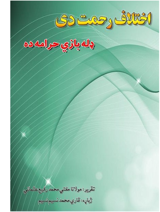 book