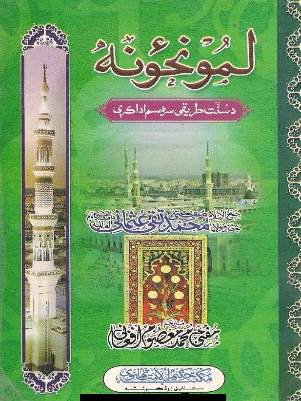 book