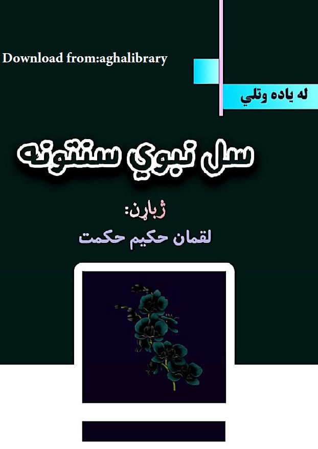 book