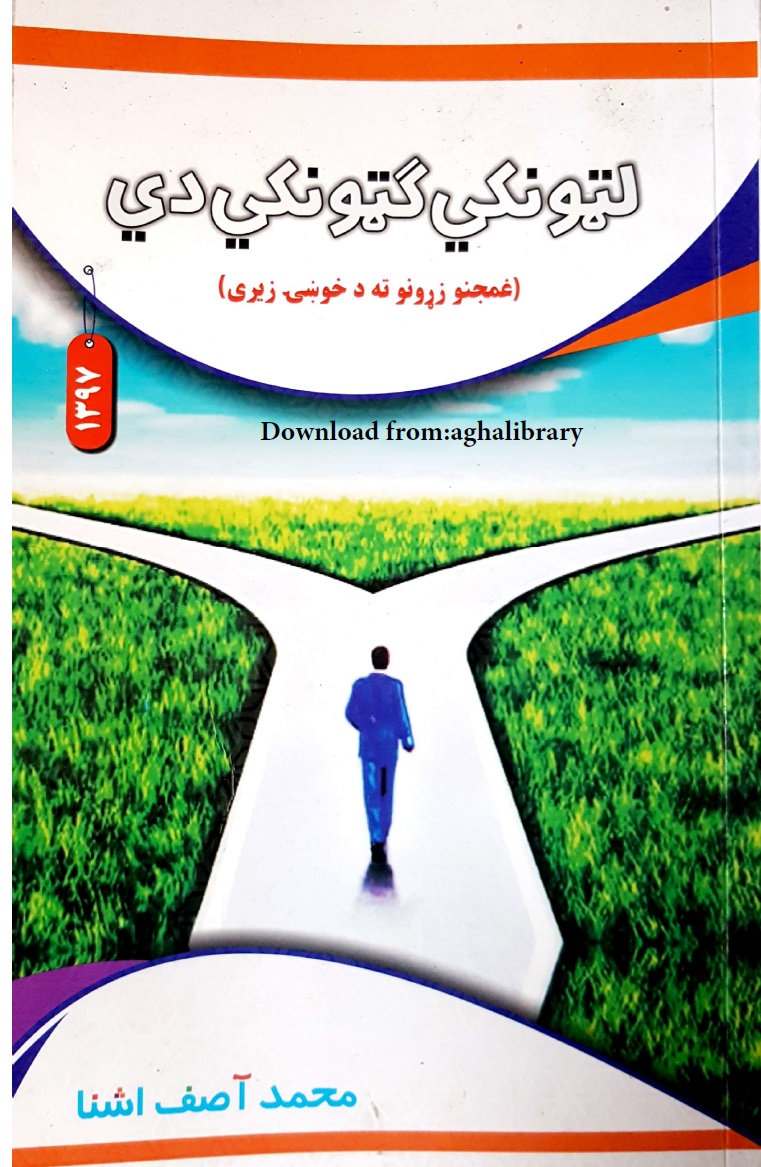 book