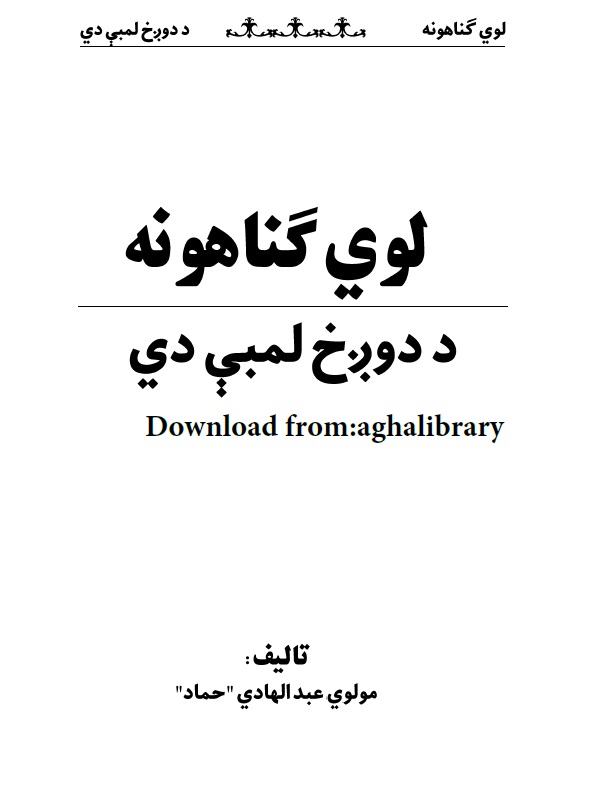 book