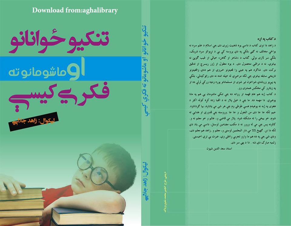 book