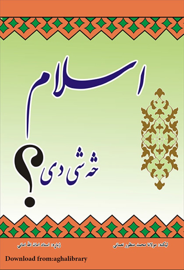 book