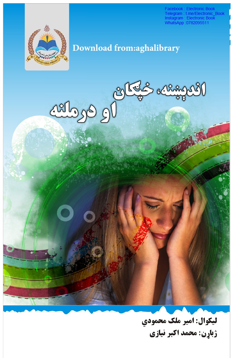 book