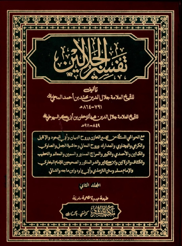 book