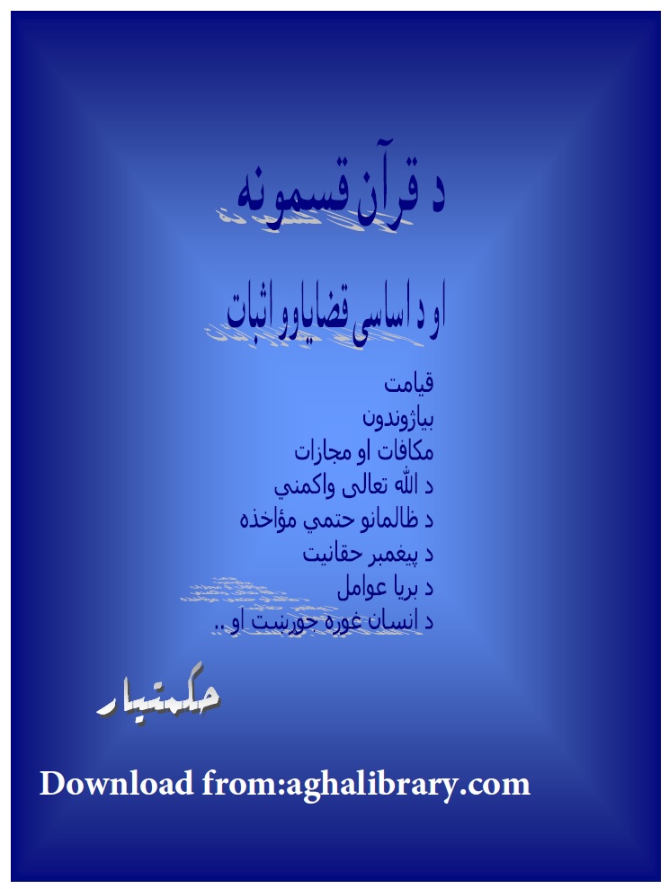 book