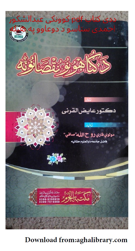 book
