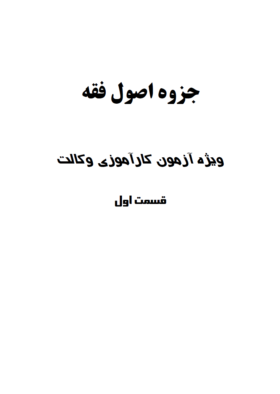book