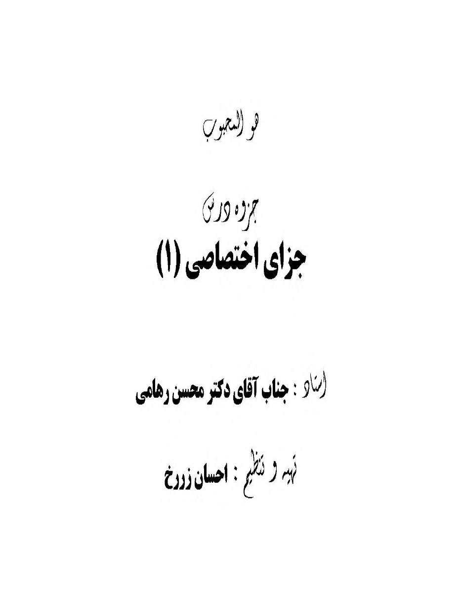 book