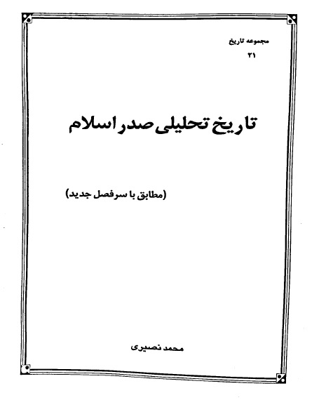 book