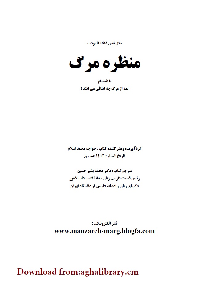 book