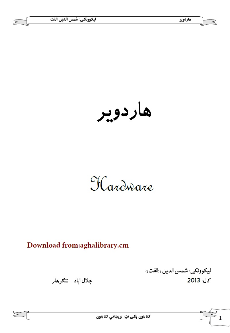 book