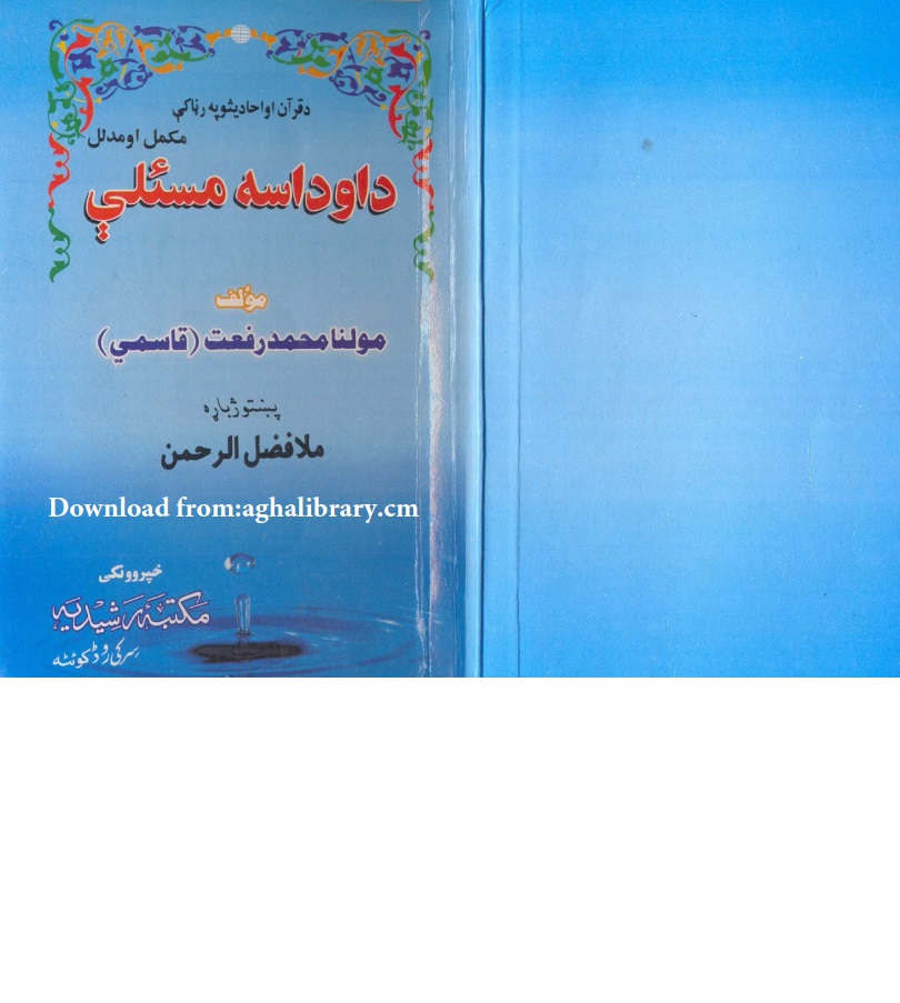 book