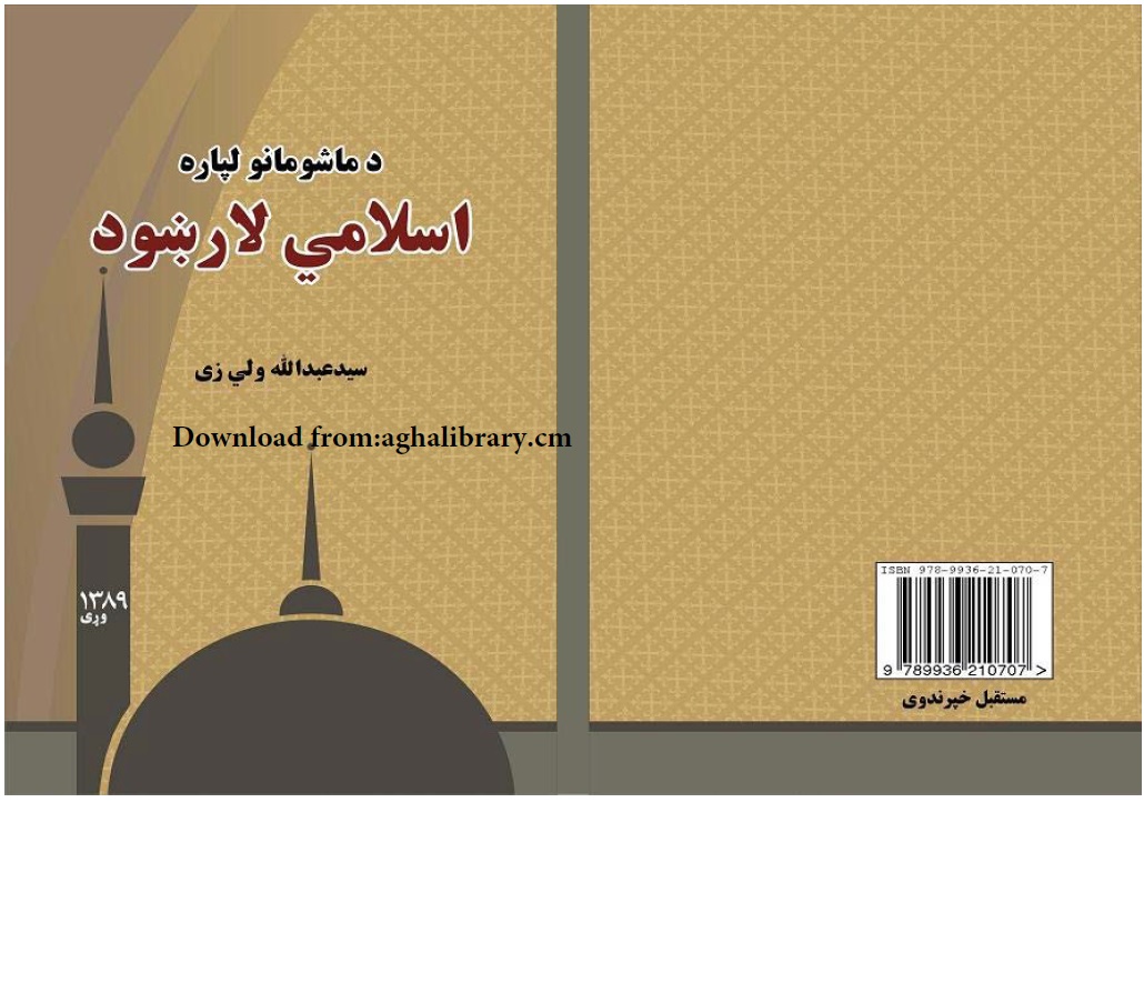 book