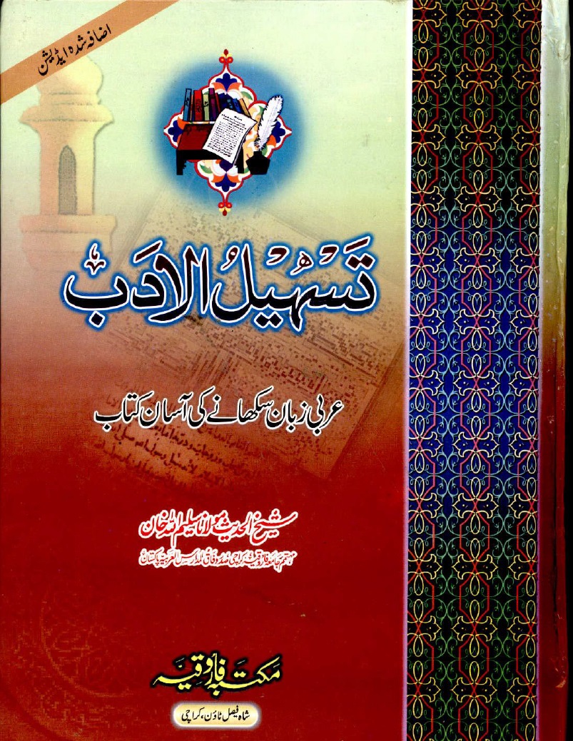 book