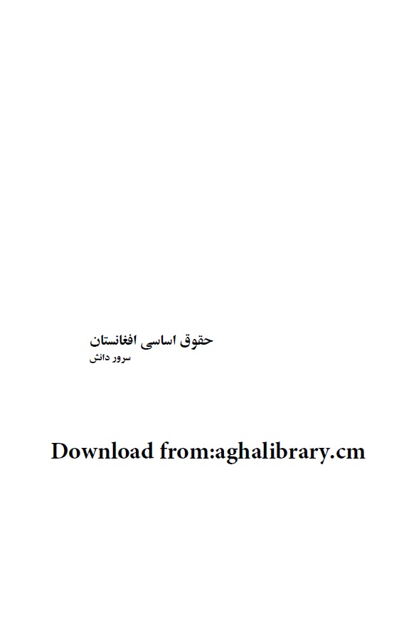 book
