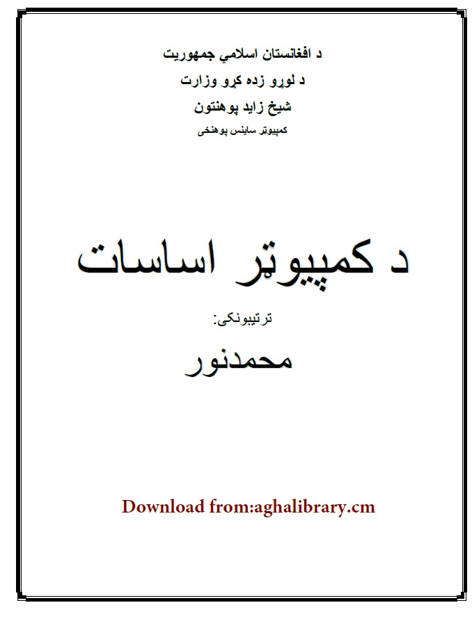 book