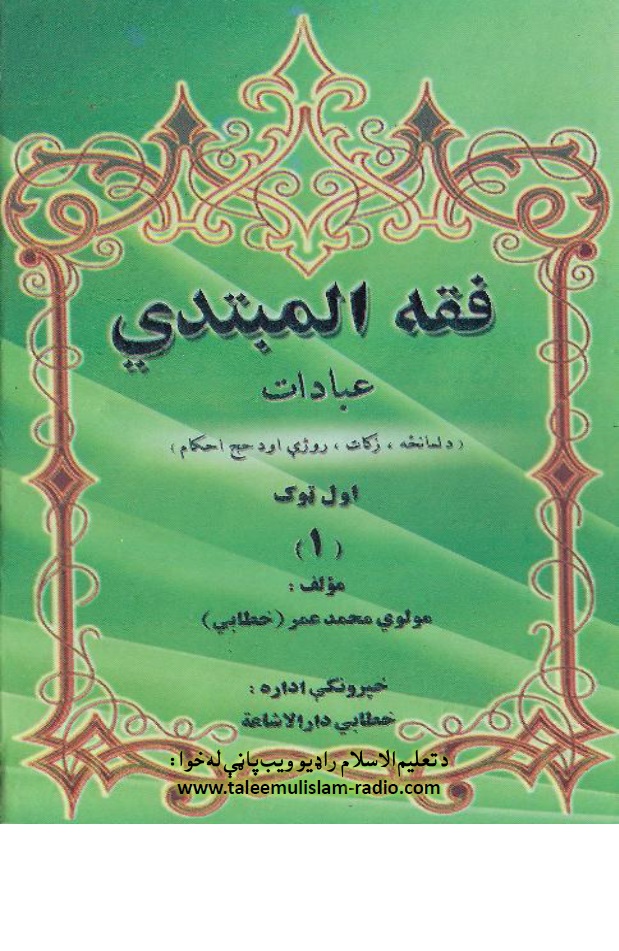 book