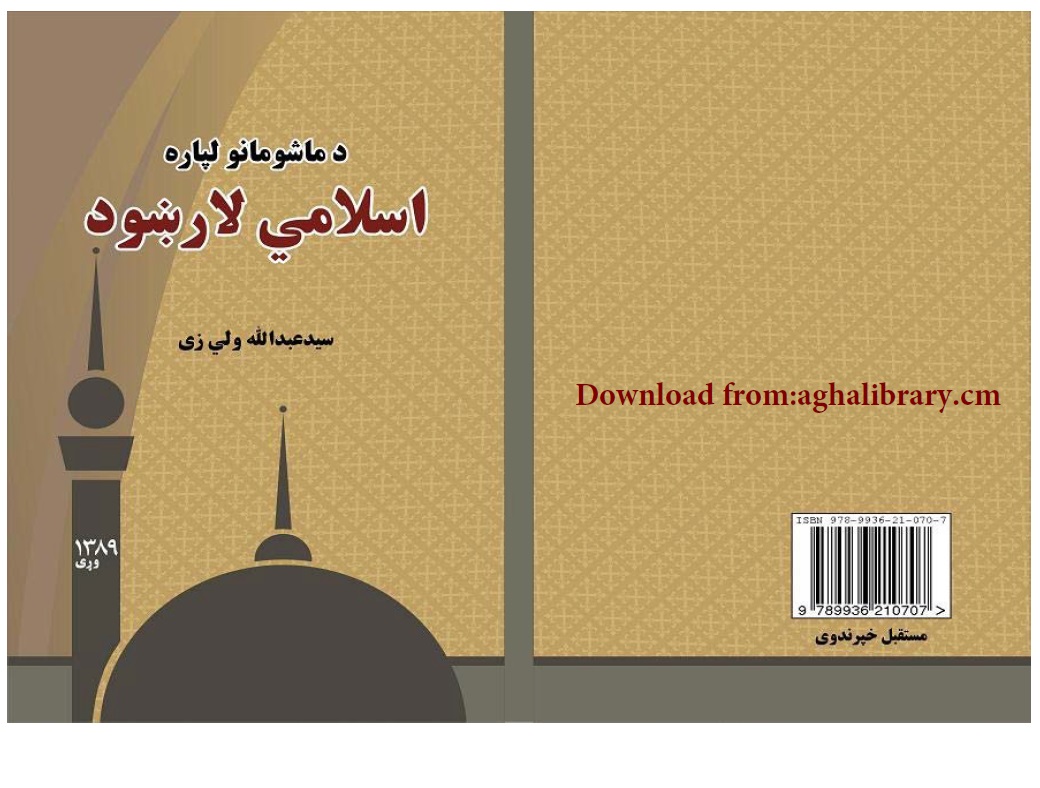 book