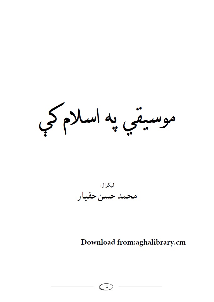 book