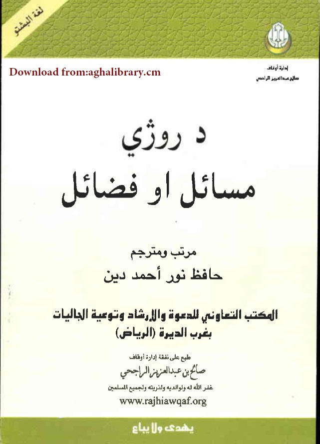 book