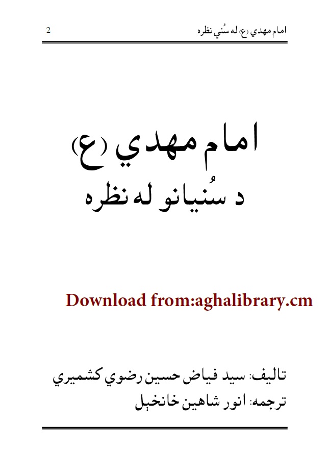 book