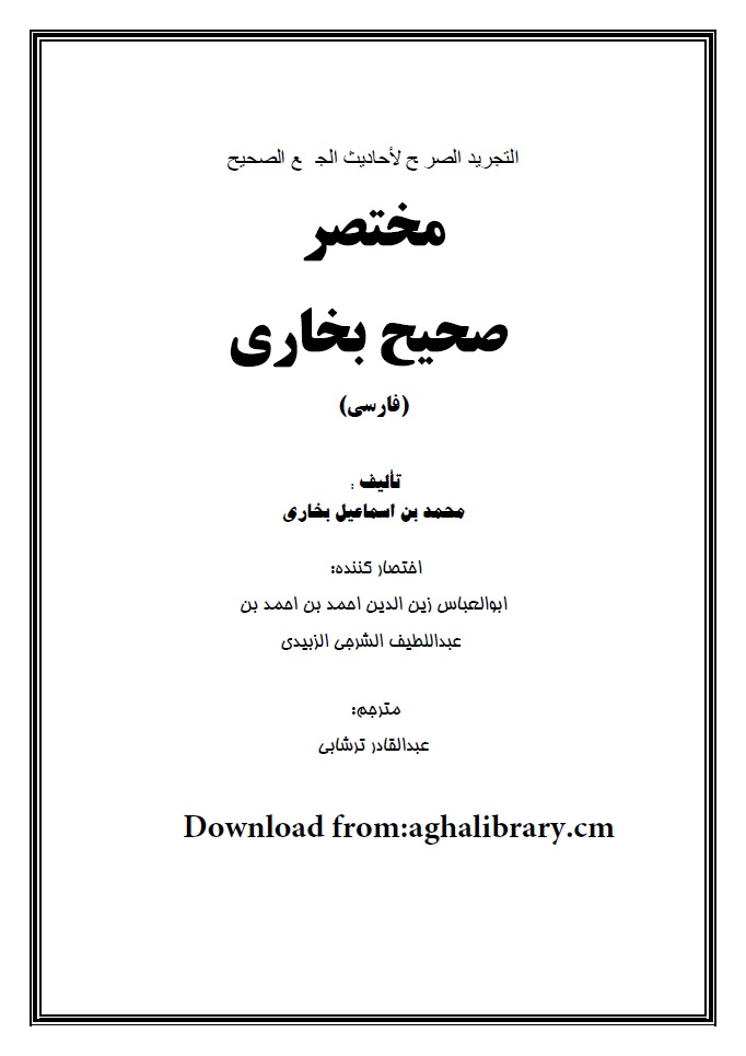book