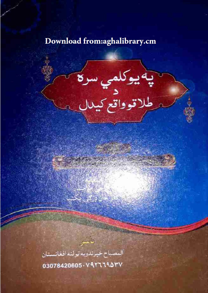book
