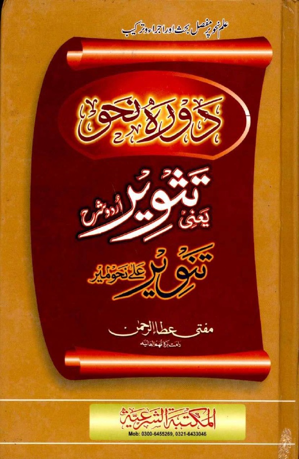 book