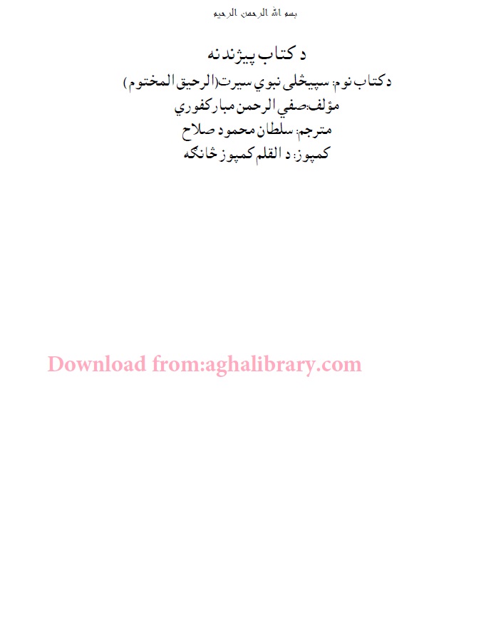book